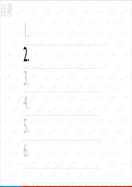 用故事点亮设计 A5交互设计体验日的探索之旅