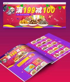 个人设计作品数字化展示全攻略 软件、模板与下载资源