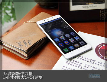 互联网新势力引领大屏风潮 5.7英寸大Q Note全面评测与研发解析