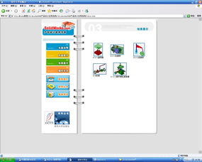 SolidWorks 2006产品设计应用范例光盘学习笔记