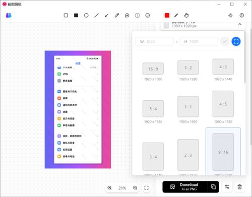手机投屏工具LinkAndroid软件体验 产品设计亮点与使用感受
